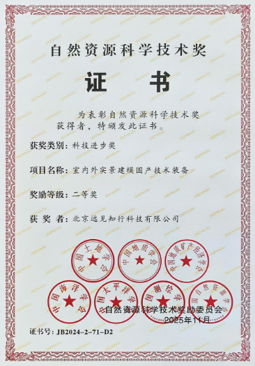公司简介